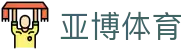 首页- 亚博 | Yabo亚博官方网站 - 网站副标题(后台修改)